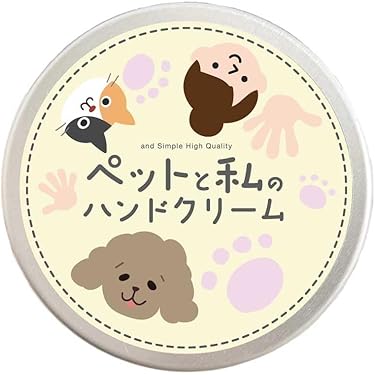 Amazon.co.jp 最新リリース: ハンドクリーム・ハンドローション